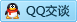 QQ在线咨询2826280819